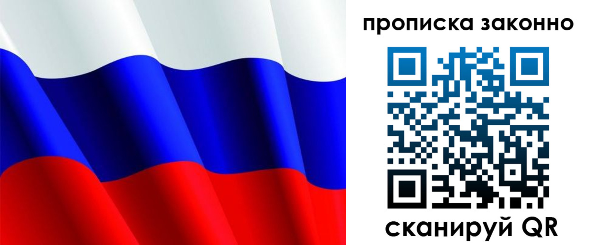временная регистрация поиск в Борзе